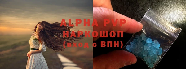 MDMA Premium VHQ Богородск