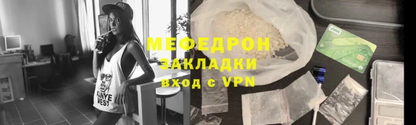 MDMA Premium VHQ Богородск