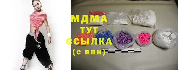 MDMA Premium VHQ Богородск