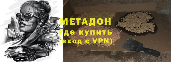 MDMA Premium VHQ Богородск