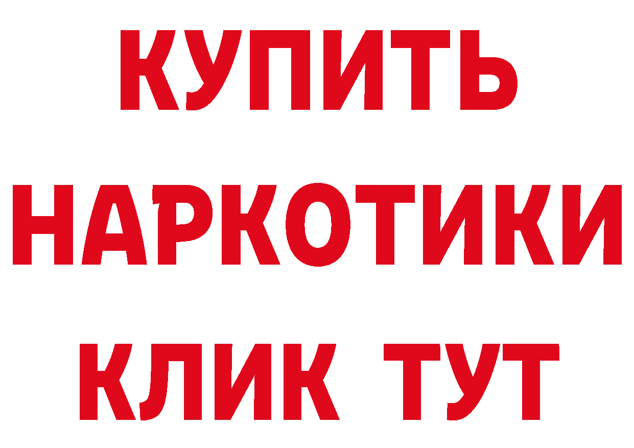 Что такое наркотики дарк нет клад Красноуфимск