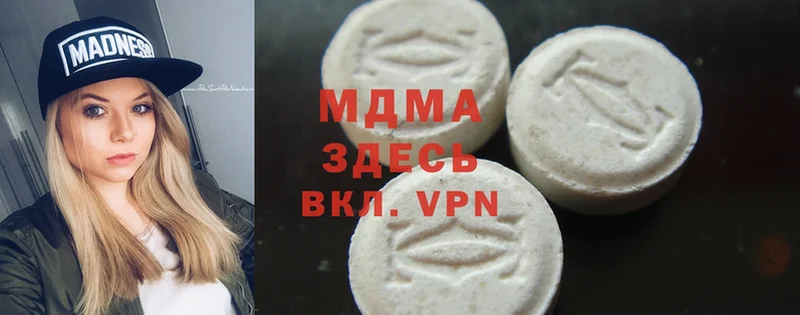 MDMA Molly  сайты даркнета официальный сайт  Красноуфимск  цены наркотик 