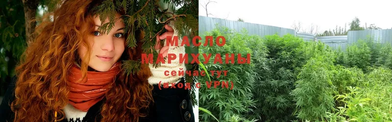 Дистиллят ТГК THC oil  Красноуфимск 